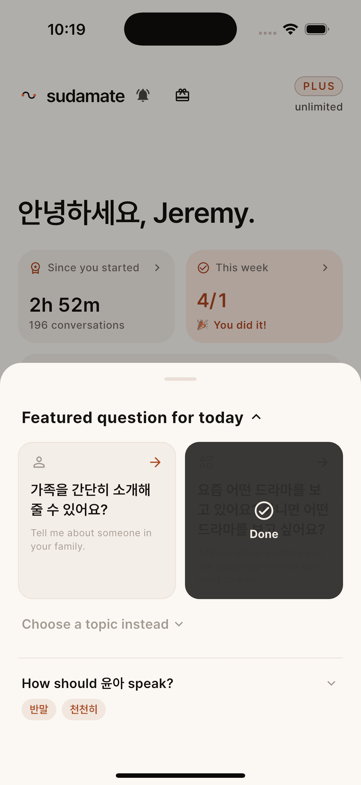 Sudamate Plus home showing Jeremy's conversation history and a featured Korean question