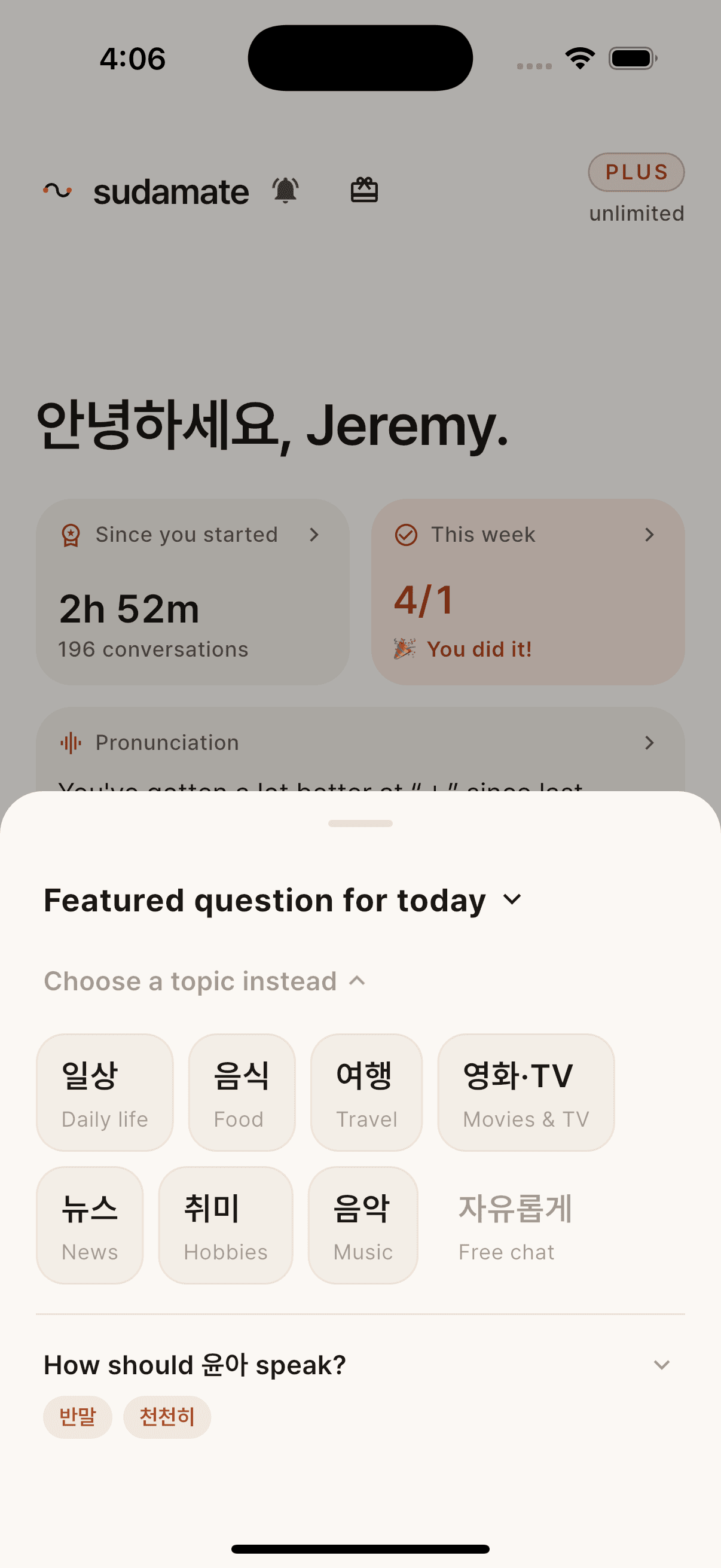 Sudamate call sheet with the Korean conversation topic picker expanded